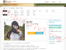 澳门6合总彩开奖时间